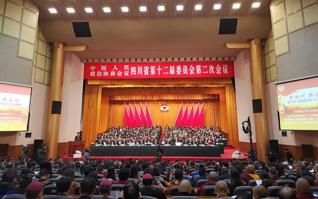 政协2019年.jpeg 政协2019年.jpeg