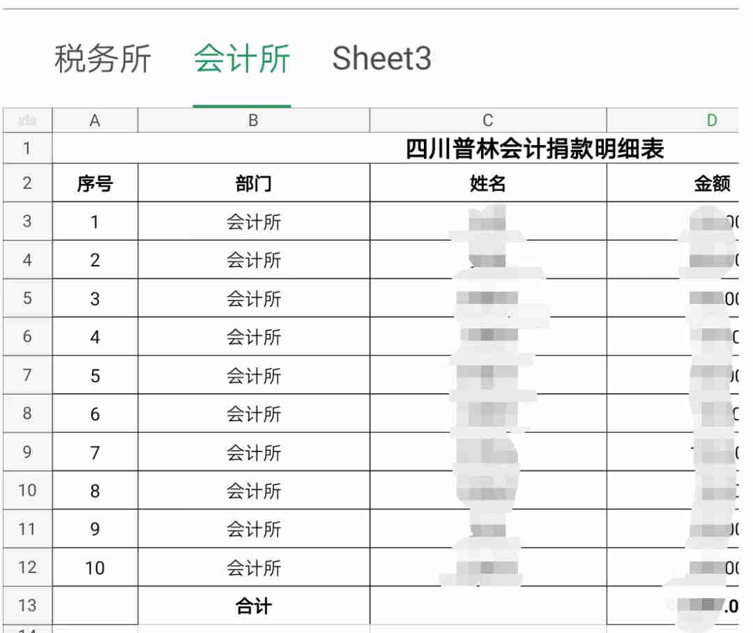 804437b4a1ec0e207273dcb24bb025ad_副本.jpg 804437b4a1ec0e207273dcb24bb025ad_副本.jpg