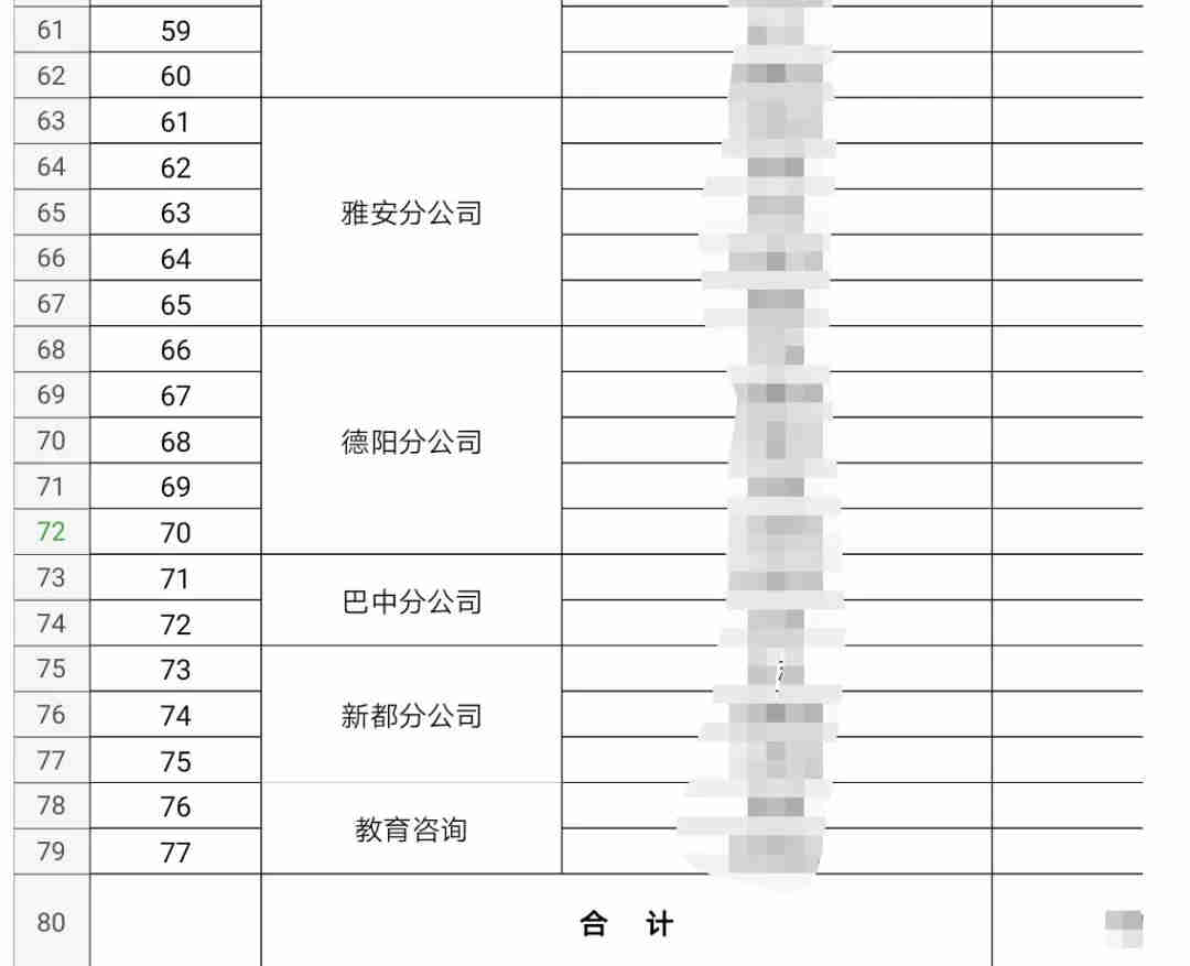 90704f5a2831a334c5e49ab7e735850d_副本.jpg 90704f5a2831a334c5e49ab7e735850d_副本.jpg