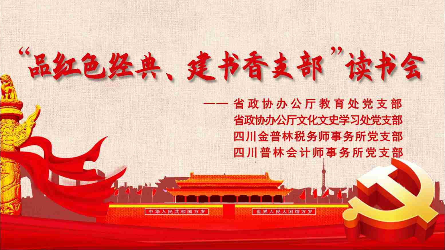 微信截图_20200628101145.jpg 微信截图_20200628101145.jpg