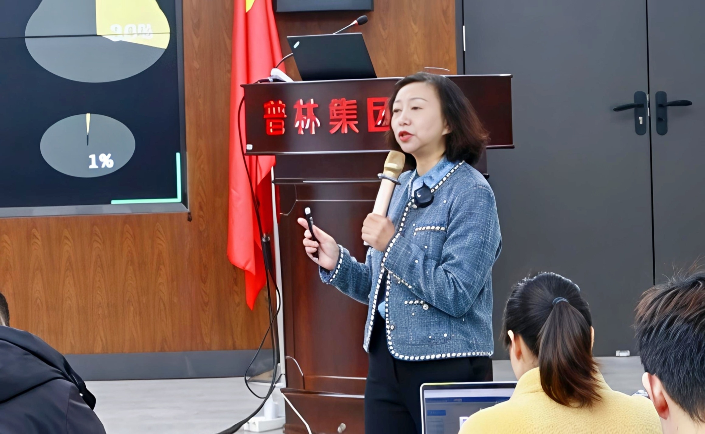 股权税政精析 西部优惠深解——十一月普林大讲堂培训圆满举办