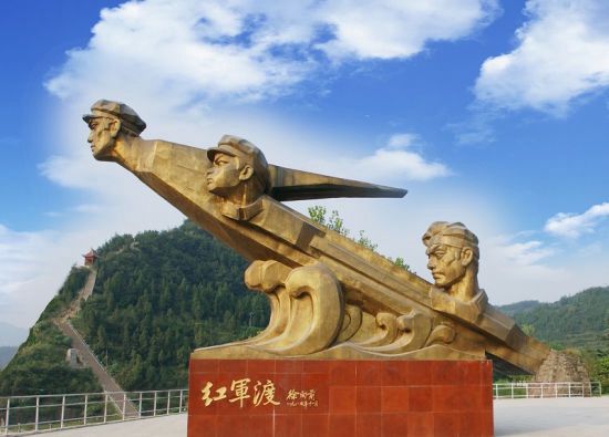 纪念中国工农红军长征胜利80周年--四川金普林党支部组织学习伟大长征精神