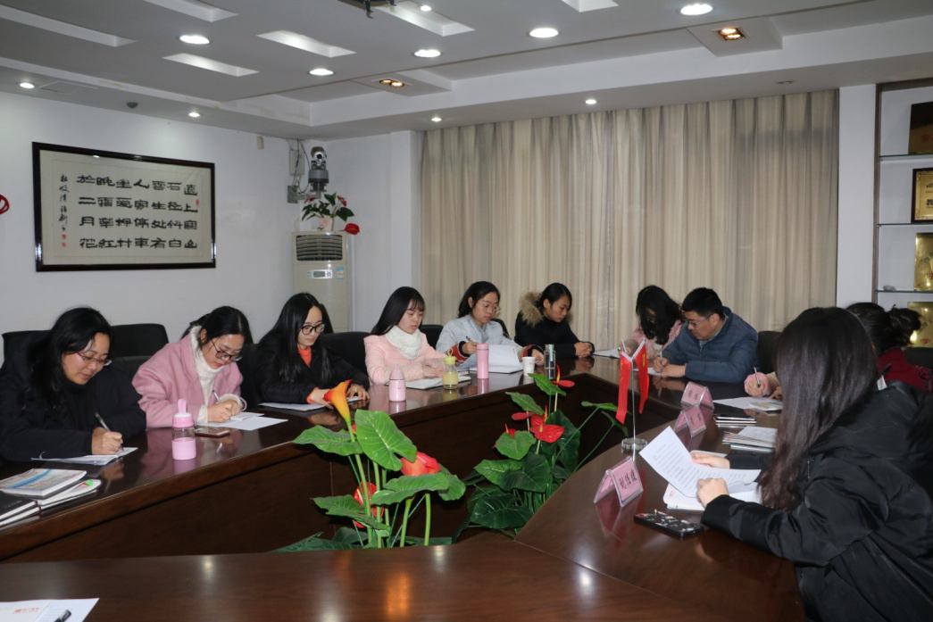 四川金普林税务师事务所党支部召开支部年终总结会