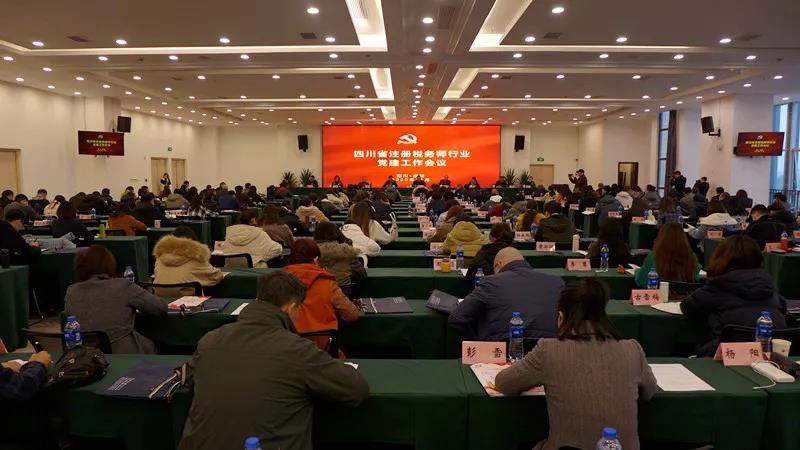 以学促行，党支部组织学习党的十九届五中全会精神