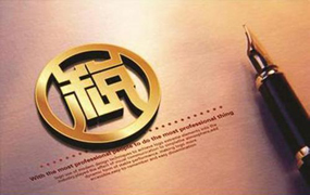 税务代理