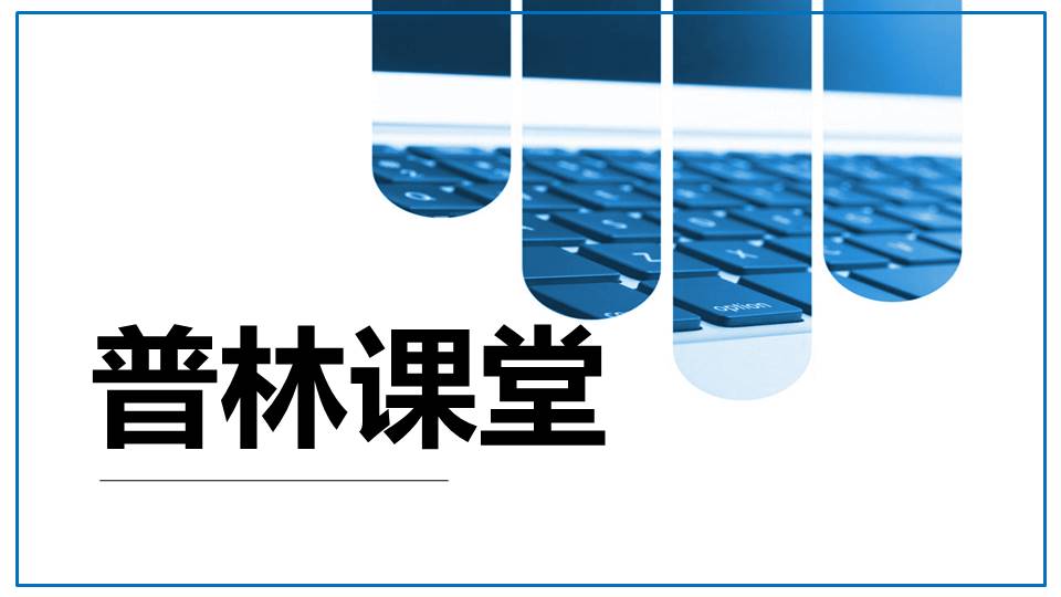 跨省预缴的企业所得税该怎么填报